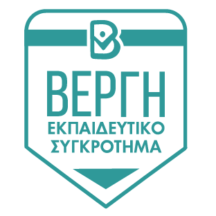 vergi ekpaideutiko sygkrotima logo new transparent