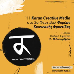 NEWS & EVENTS 17 Post 1